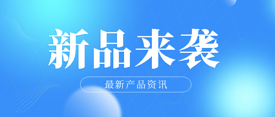 首款Modbus-RTU/ASCII轉(zhuǎn) ProfiNet 協(xié)議轉(zhuǎn)換器，了解一下！